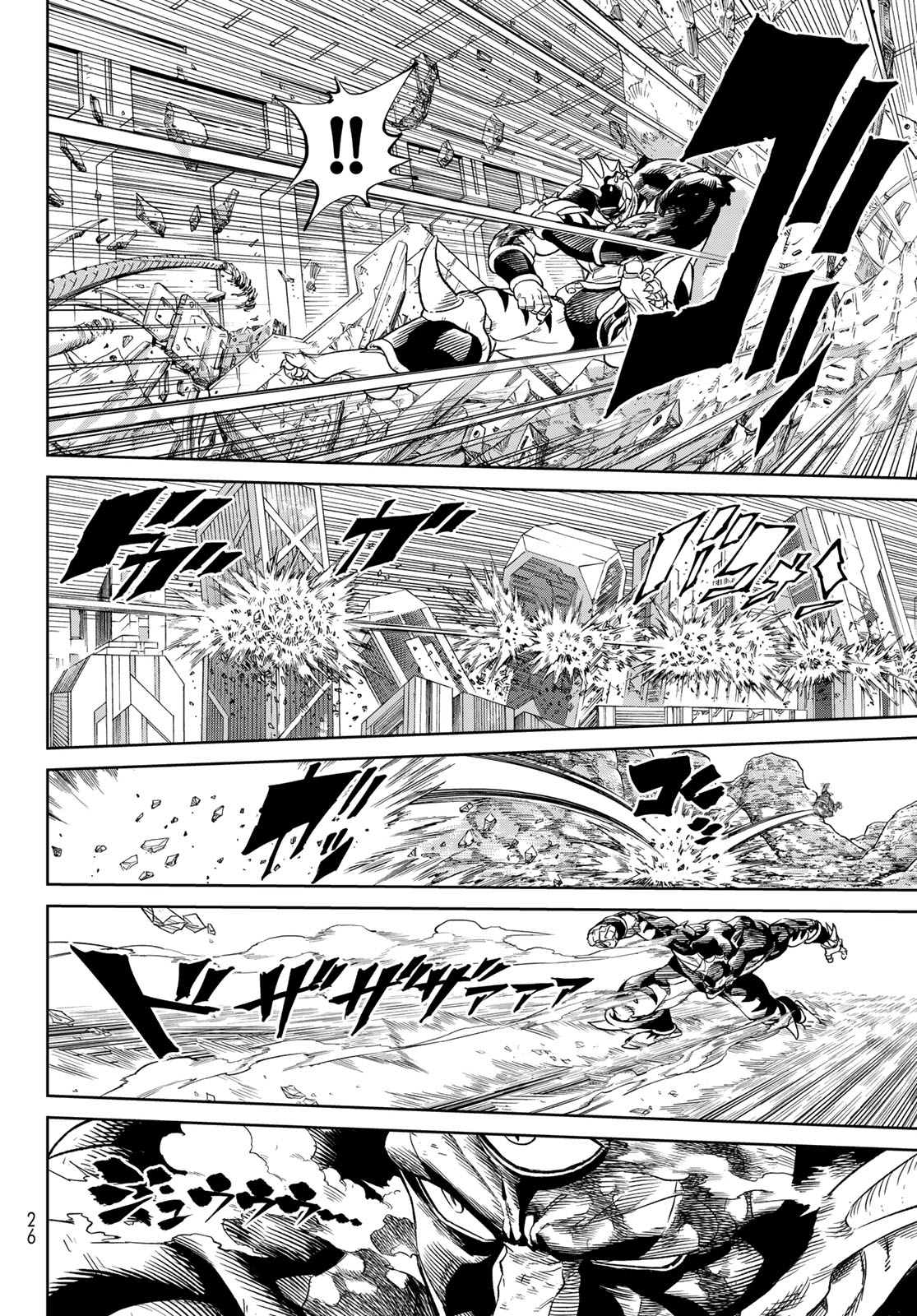 Versus Chap 20 - Next Chap 21
