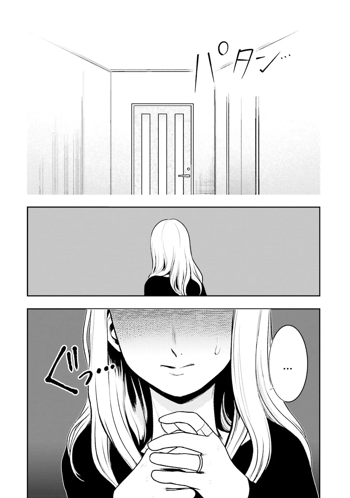 Vết Sẹo Không Phai Chap 4 - Next Chap 5