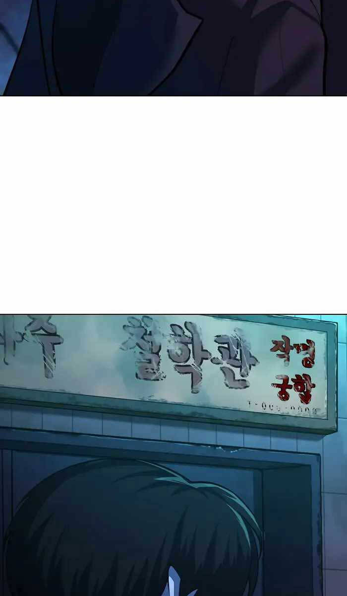 Vị Bạo Chúa Của Ngày Tận Thế Trở Lại Chap 1 - Next Chap 2