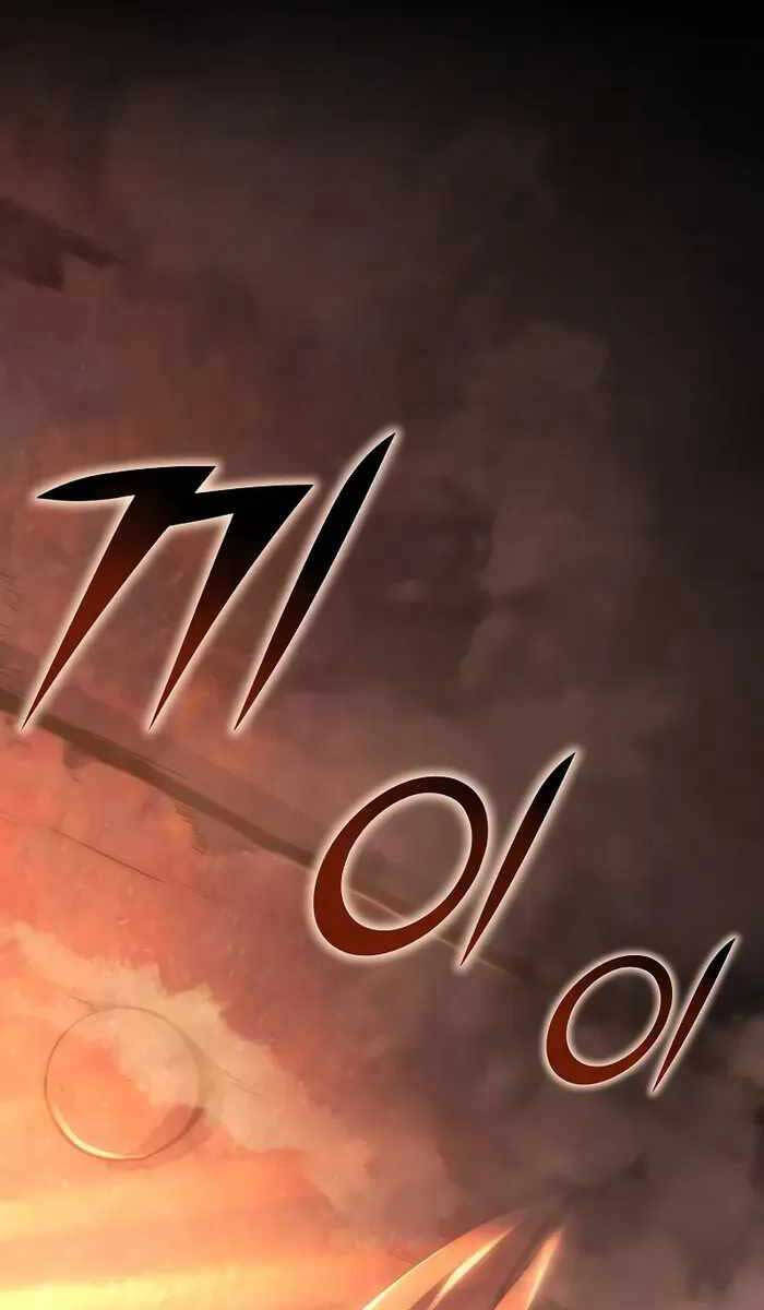 Vị Bạo Chúa Của Ngày Tận Thế Trở Lại Chap 1 - Next Chap 2