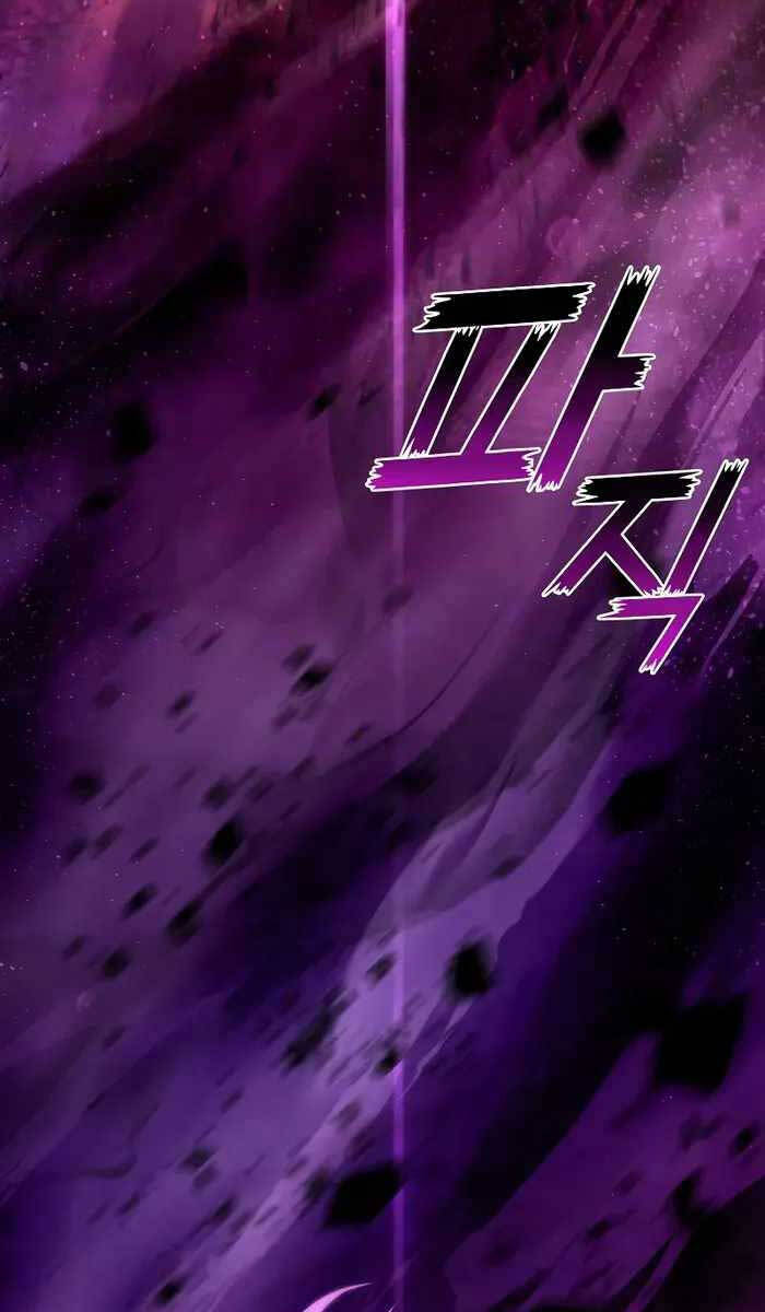 Vị Bạo Chúa Của Ngày Tận Thế Trở Lại Chap 1 - Next Chap 2