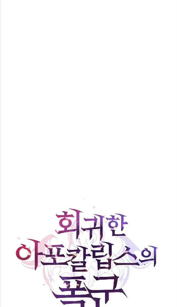 Vị Bạo Chúa Của Ngày Tận Thế Trở Lại Chap 25 - Next Chap 26