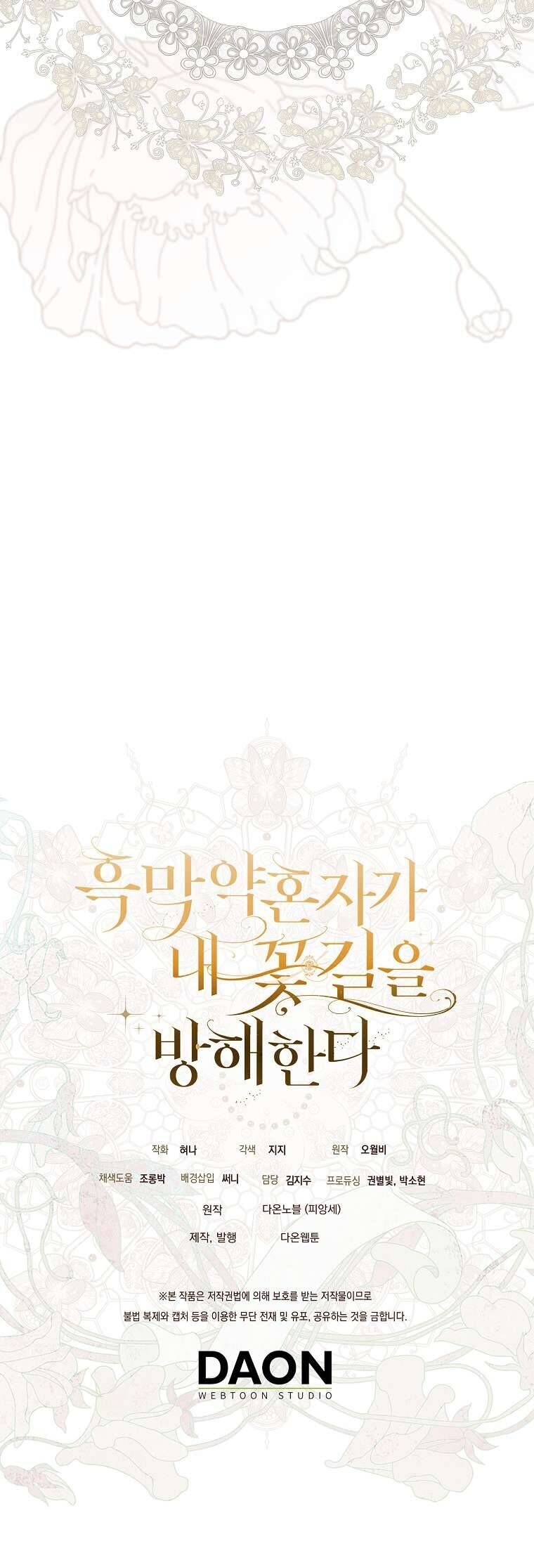 Vị Hôn Phu Phản Diện Cản Trở Con Đường Hoa Của Tôi Chap 56 - Next Chap 57