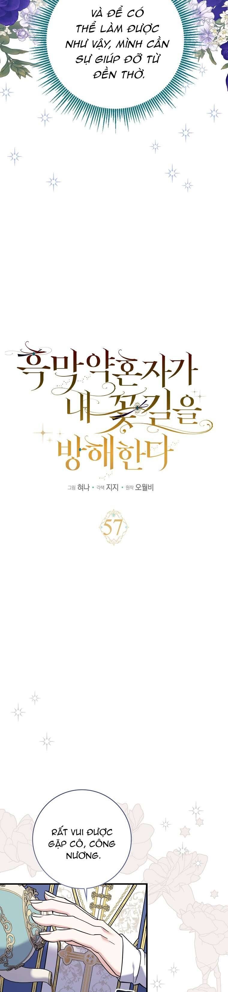 Vị Hôn Phu Phản Diện Cản Trở Con Đường Hoa Của Tôi Chap 57 - Next Chap 58