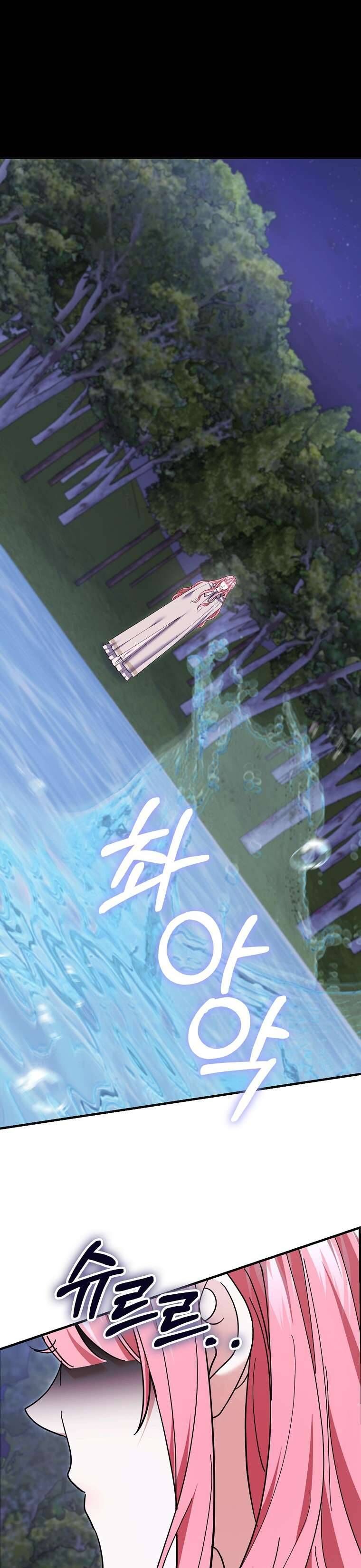 Vị Hôn Phu Phản Diện Cản Trở Con Đường Hoa Của Tôi Chap 58 - Next Chap 59