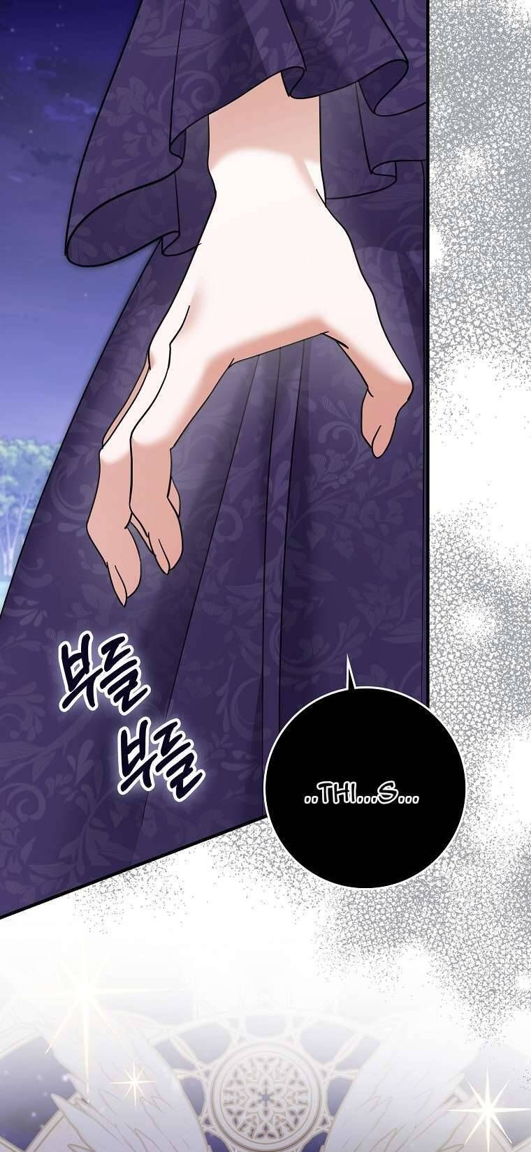 Vị Hôn Phu Phản Diện Cản Trở Con Đường Hoa Của Tôi Chap 70 - Next Chap 71