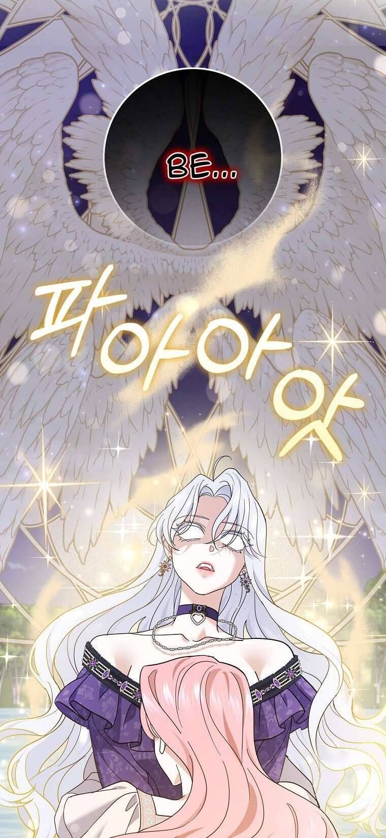 Vị Hôn Phu Phản Diện Cản Trở Con Đường Hoa Của Tôi Chap 70 - Next Chap 71