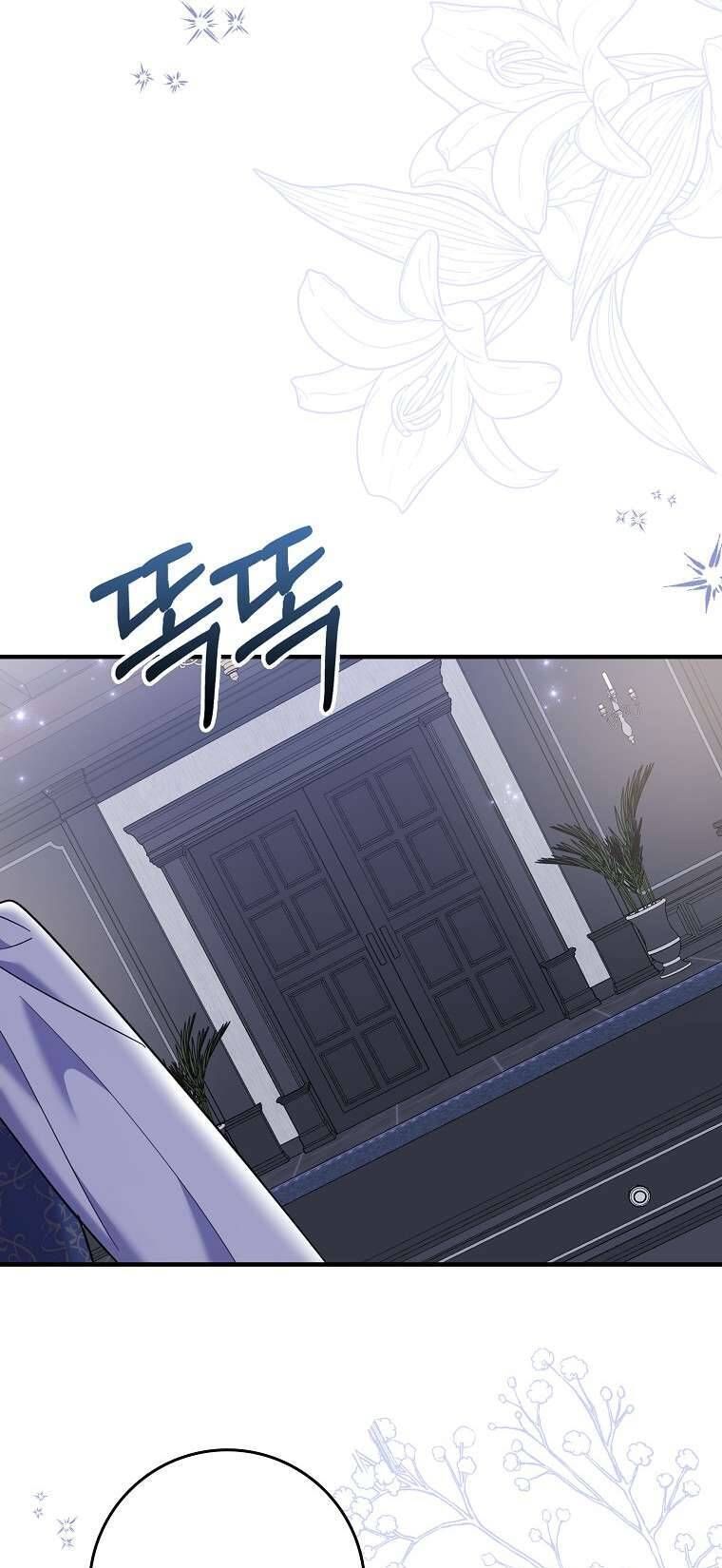 Vị Hôn Phu Phản Diện Cản Trở Con Đường Hoa Của Tôi Chap 70 - Next Chap 71