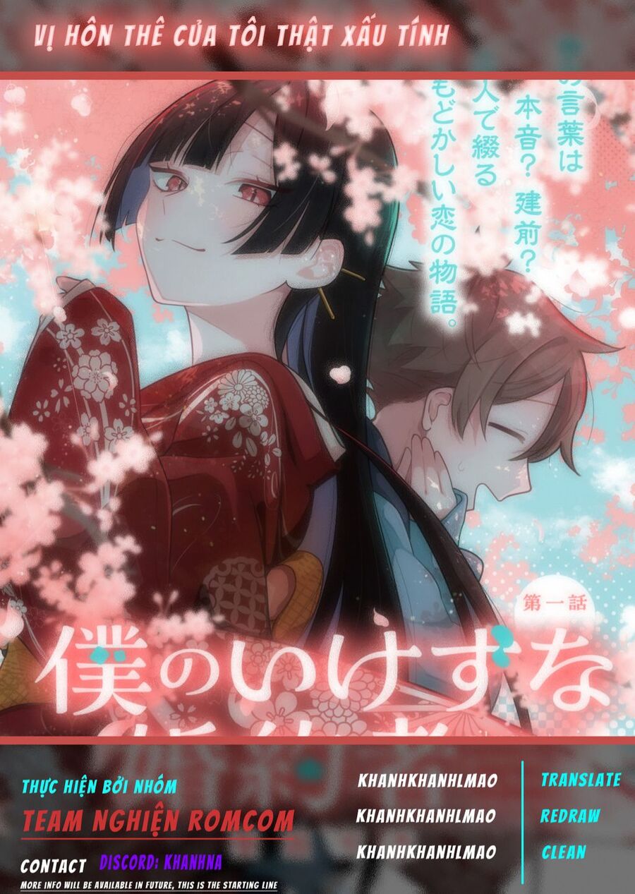 Vị Hôn Thê Của Tôi Thật Xấu Tính Chap 1 - Next Chap 2