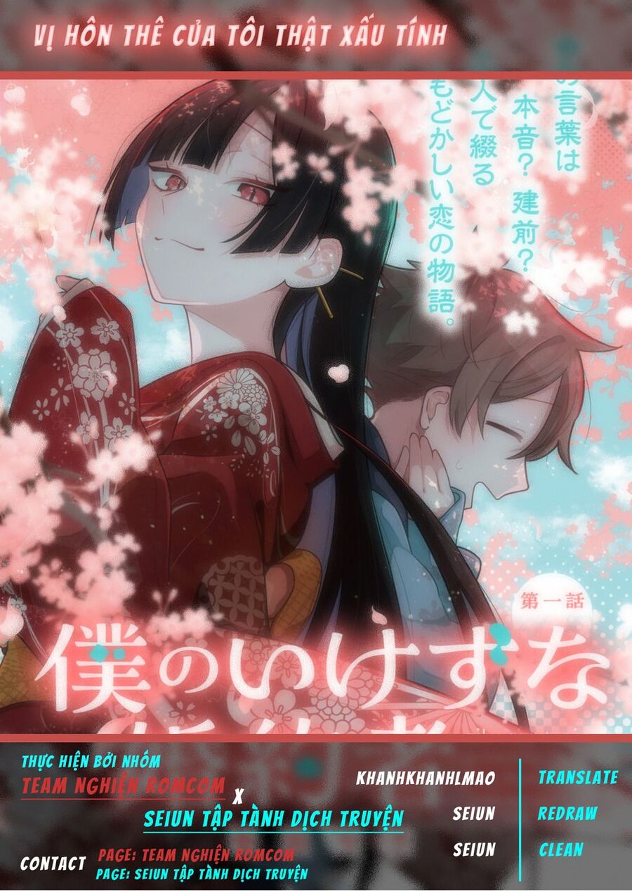 Vị Hôn Thê Của Tôi Thật Xấu Tính Chap 3 - Next Chap 4
