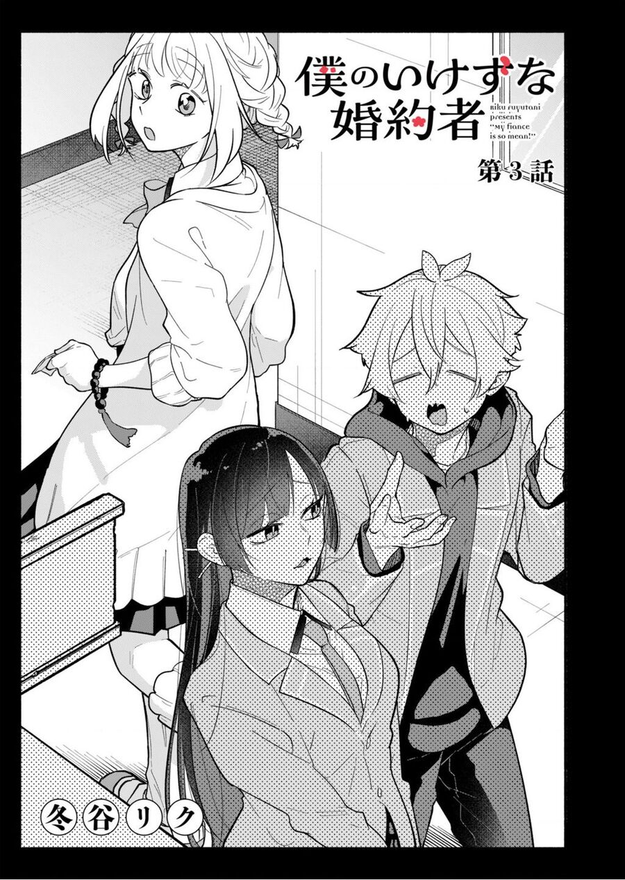 Vị Hôn Thê Của Tôi Thật Xấu Tính Chap 3 - Next Chap 4