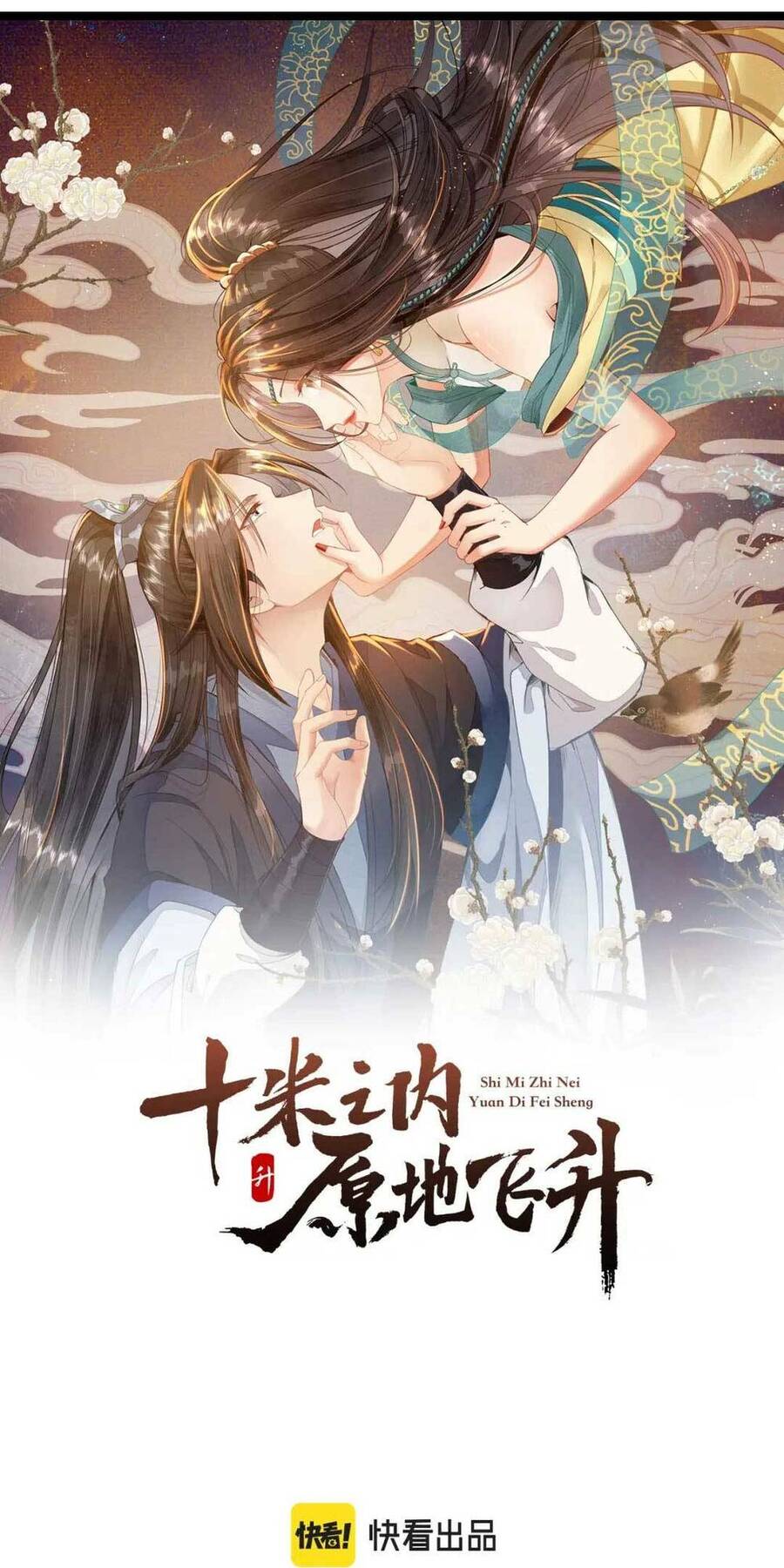 Vị Hôn Thê Ta Muốn Tránh Lại Là Người Bên Cạnh Ta Chap 5 - Next Chap 6