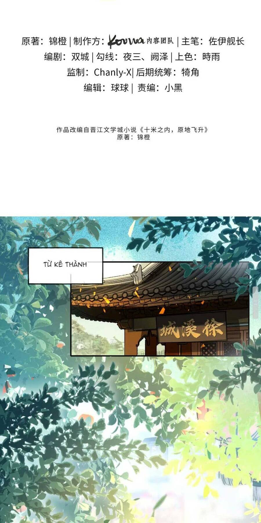 Vị Hôn Thê Ta Muốn Tránh Lại Là Người Bên Cạnh Ta Chap 5 - Next Chap 6