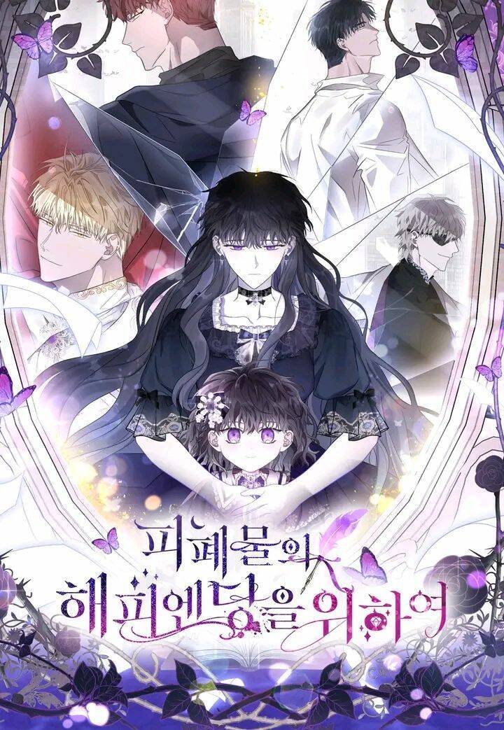 Vì Kết Cục Có Hậu Cho Cuốn Tiểu Thuyết Bi Kịch Chap 7 - Next Chap 8