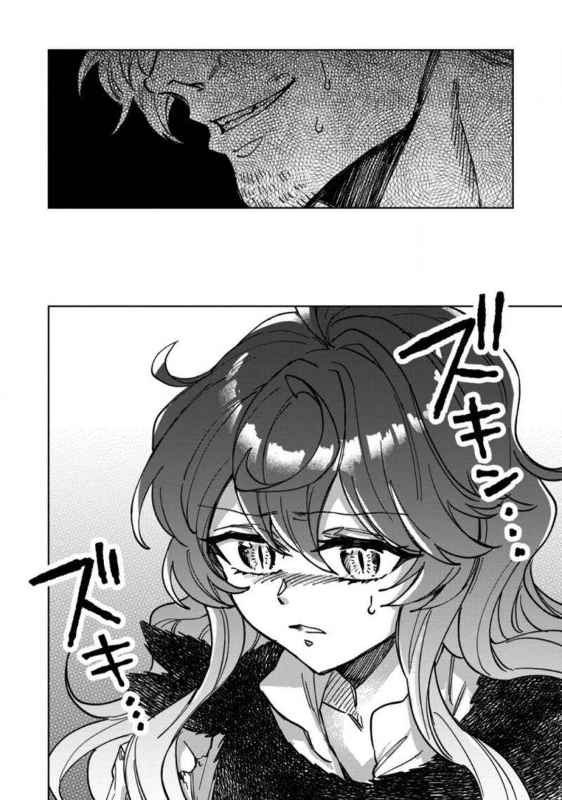 Vì Lý Do Nào Đó Mà Con Rồng Mất Trứng Này Bắt Đầu Nuôi Nấng Tôi! Chap 5 - Next Chap 6
