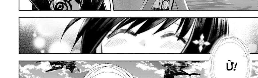 Vì Sợ Đau Nên Em Tăng Max Vit Chap 165 - Next Chap 166