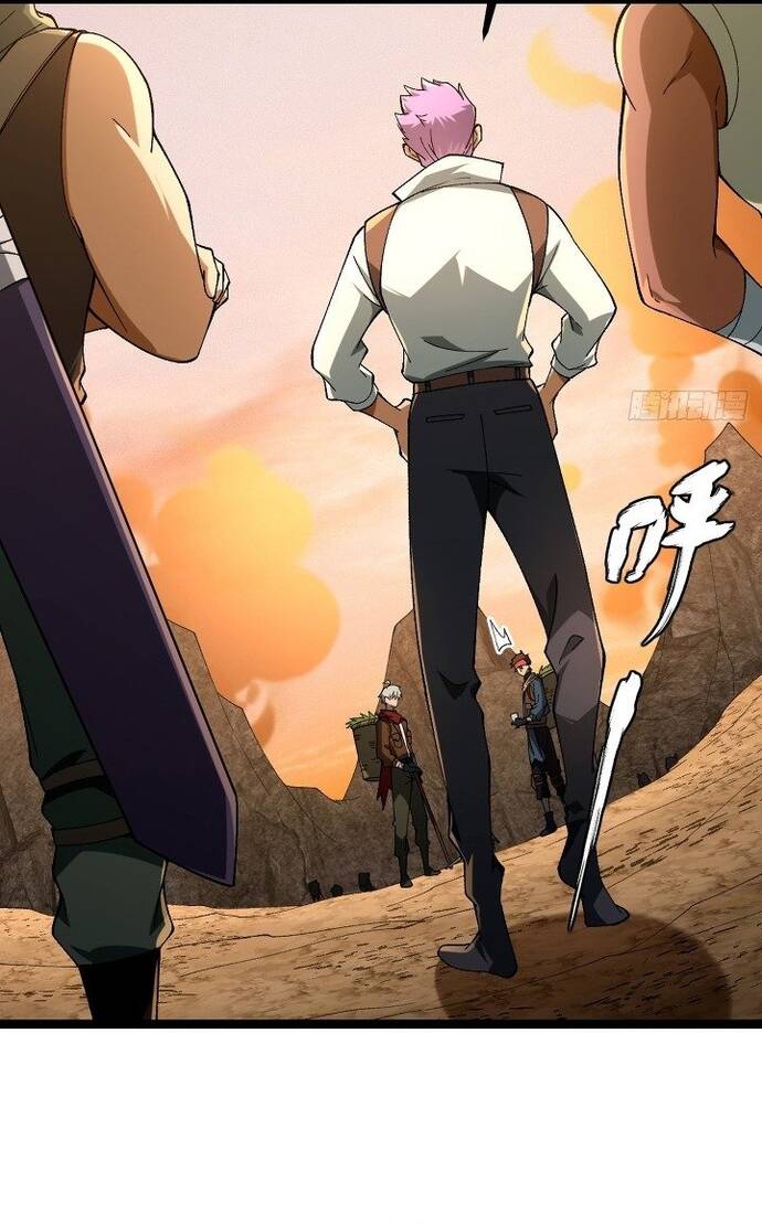 Vị Thần Của Tận Thế Chap 2 - Next Chap 3