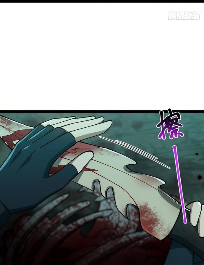 Vị Thần Của Tận Thế Chap 3 - Next Chap 4