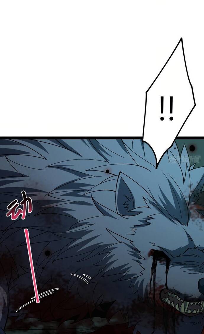 Vị Thần Của Tận Thế Chap 3 - Next Chap 4