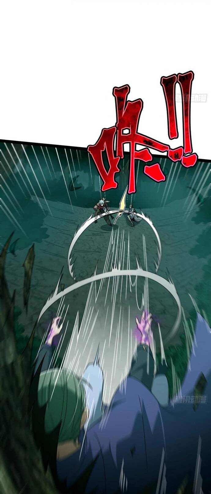 Vị Thần Của Tận Thế Chap 5 - Next Chap 6