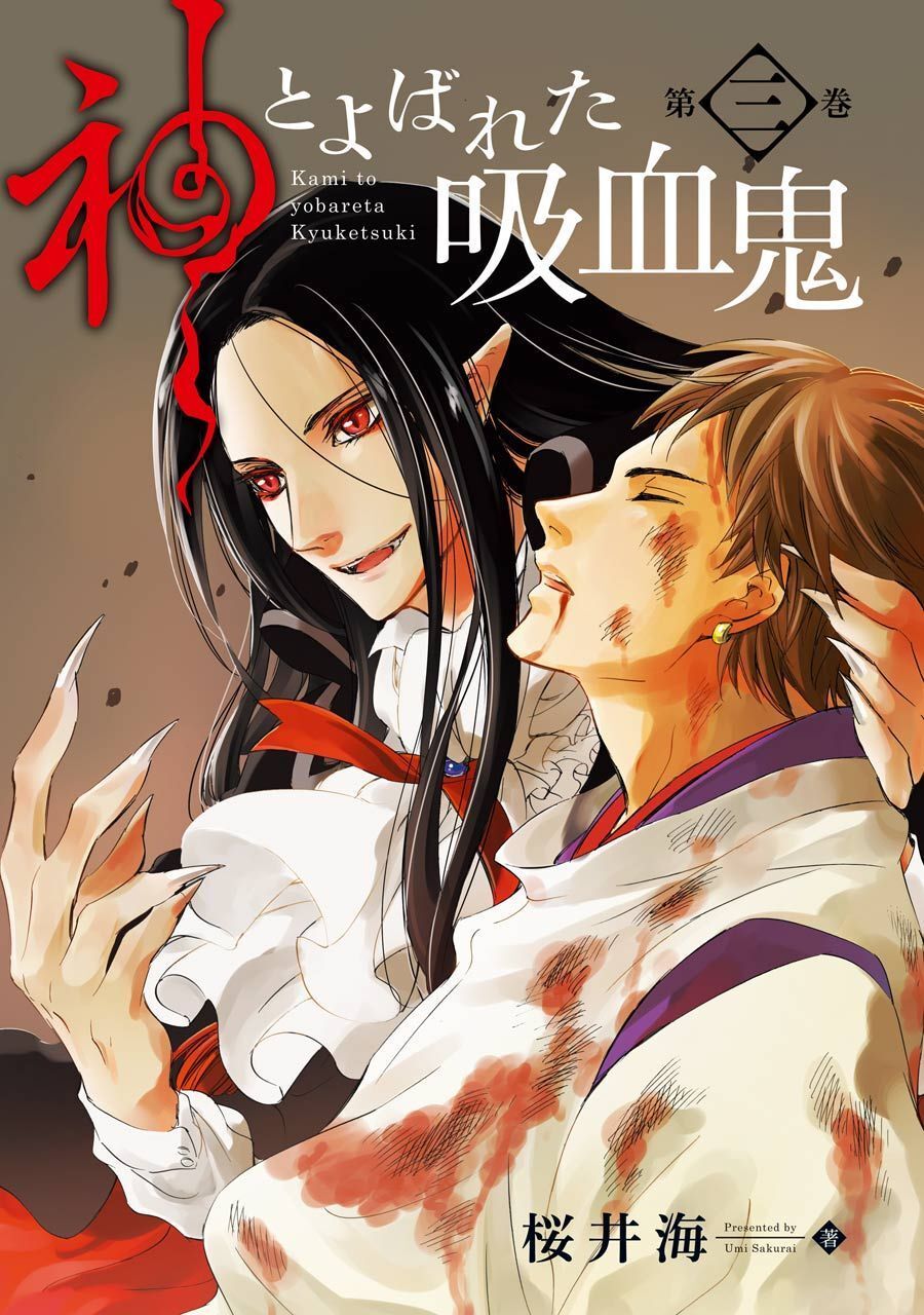 Vị Thần Ma Cà Rồng Chap 11 - Next Chap 12