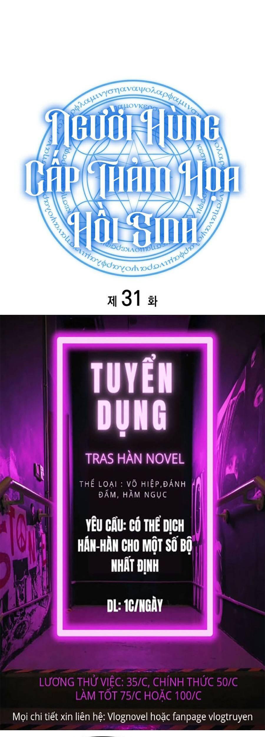 Vị Vua Mạnh Nhất Đã Trở Lại Chap 31 - Next Chap 32
