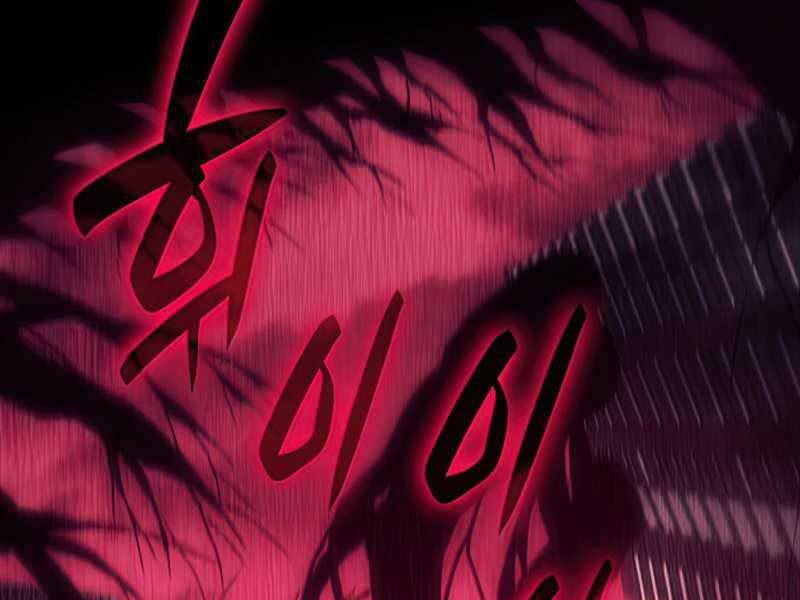 Vị Vua Mạnh Nhất Đã Trở Lại Chap 42 - Next Chap 43