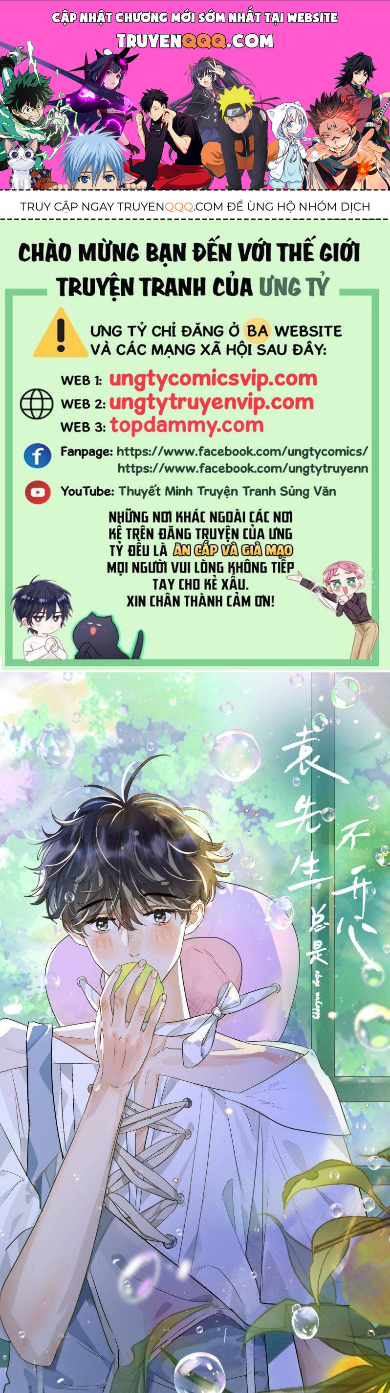 Viên Tiên Sinh Luôn Không Vui Chap 13 - Next Chap 14