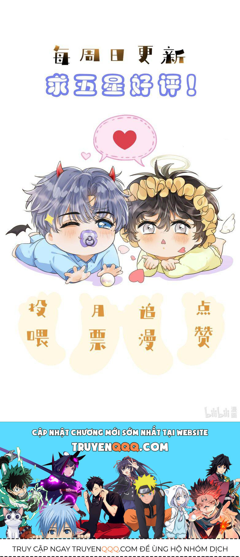Viên Tiên Sinh Luôn Không Vui Chap 13 - Next Chap 14
