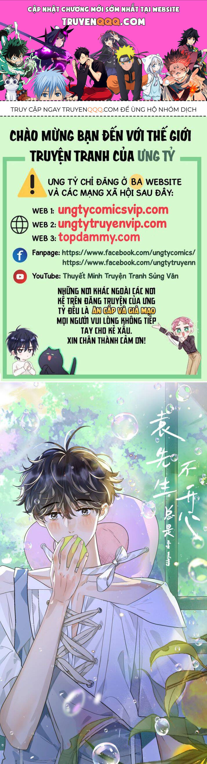 Viên Tiên Sinh Luôn Không Vui Chap 18 - Next Chap 19
