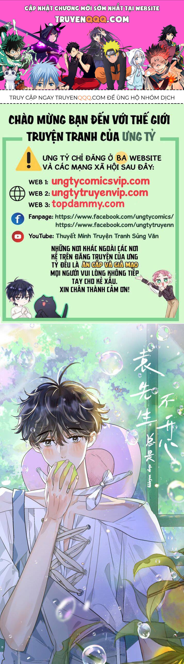 Viên Tiên Sinh Luôn Không Vui Chap 19 - Next Chap 20