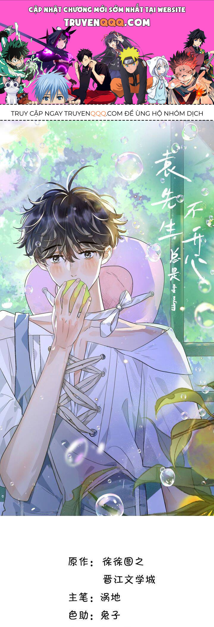 Viên Tiên Sinh Luôn Không Vui Chap 21 - Next Chap 22