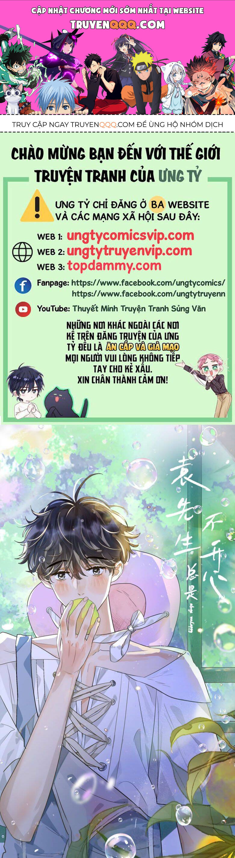 Viên Tiên Sinh Luôn Không Vui Chap 24 - Next Chap 25