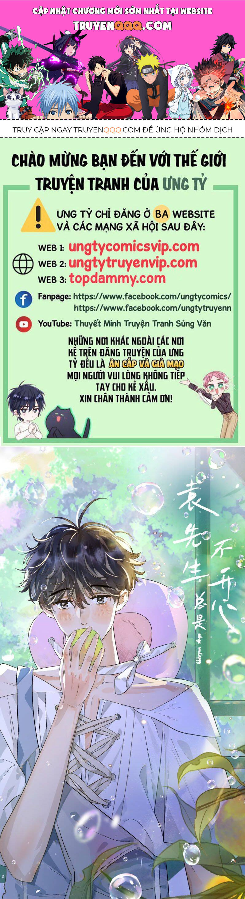 Viên Tiên Sinh Luôn Không Vui Chap 25 - Next Chap 26