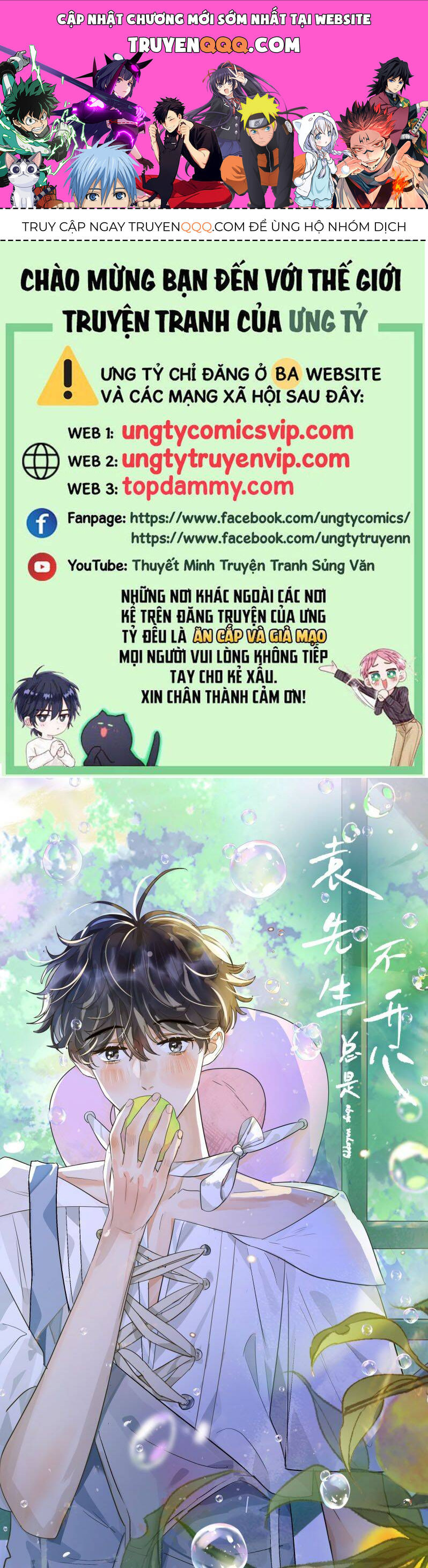 Viên Tiên Sinh Luôn Không Vui Chap 26 - Next Chap 27