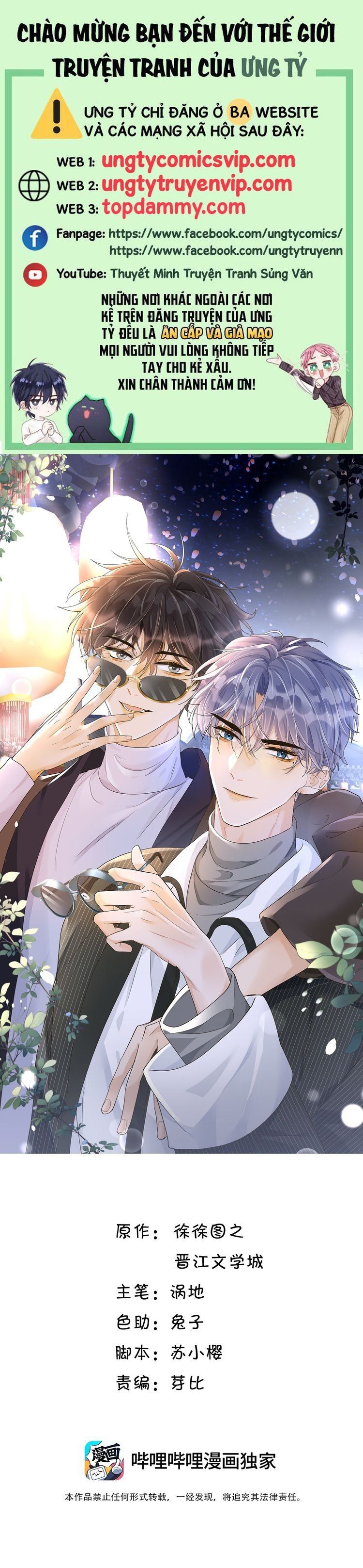 Viên Tiên Sinh Luôn Không Vui Chap 39 - Next Chap 40
