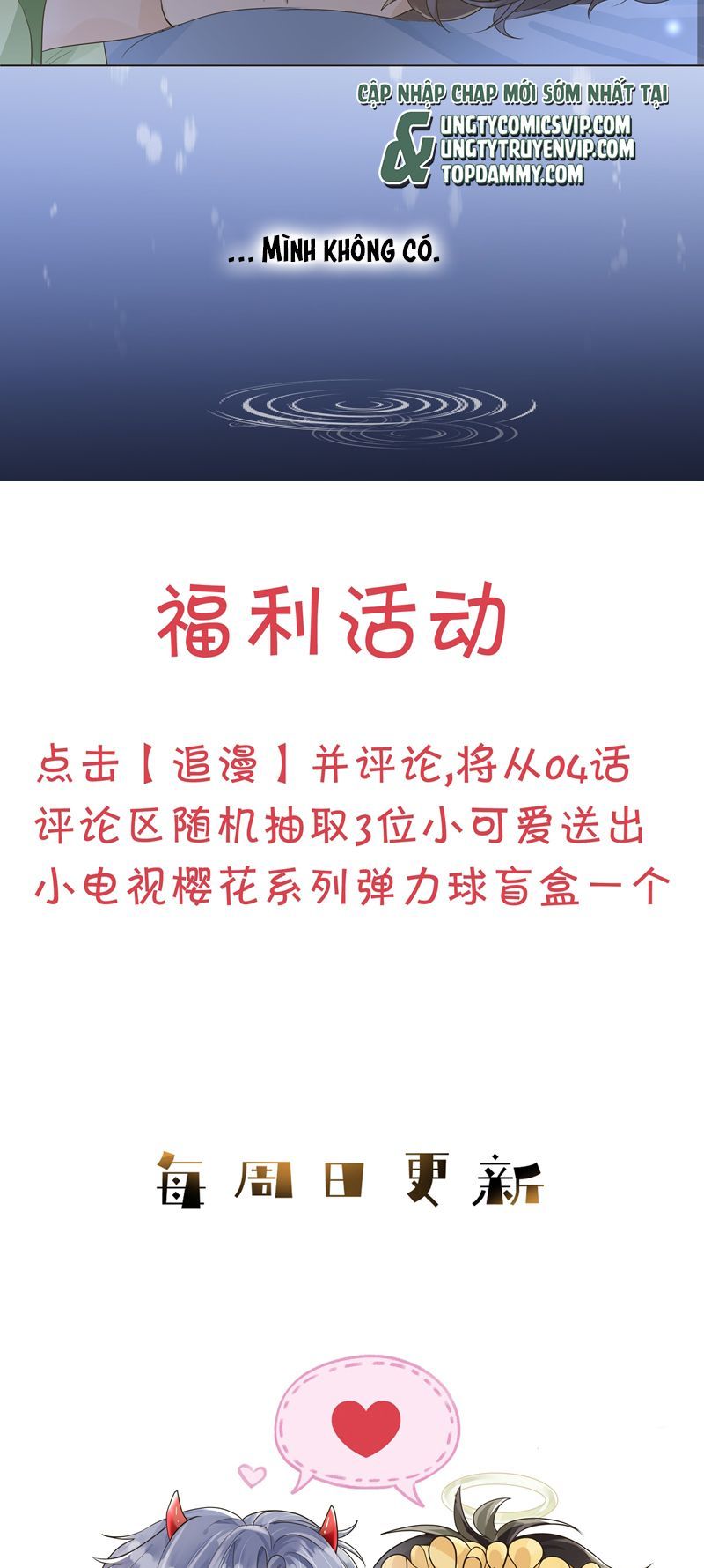 Viên Tiên Sinh Luôn Không Vui Chap 4 - Next Chap 5
