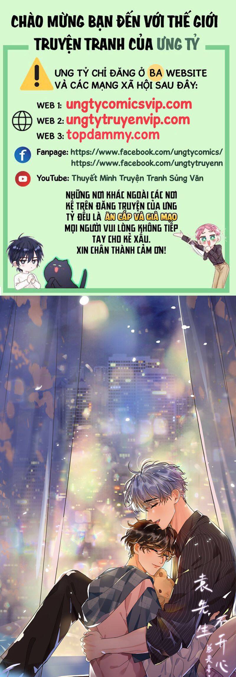 Viên Tiên Sinh Luôn Không Vui Chap 48 - Next Chap 49