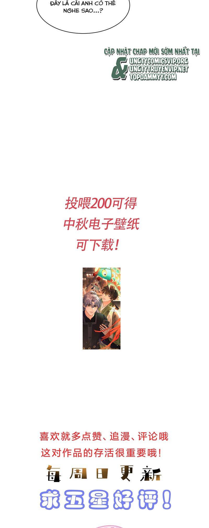 Viên Tiên Sinh Luôn Không Vui Chap 51 - Next Chap 52