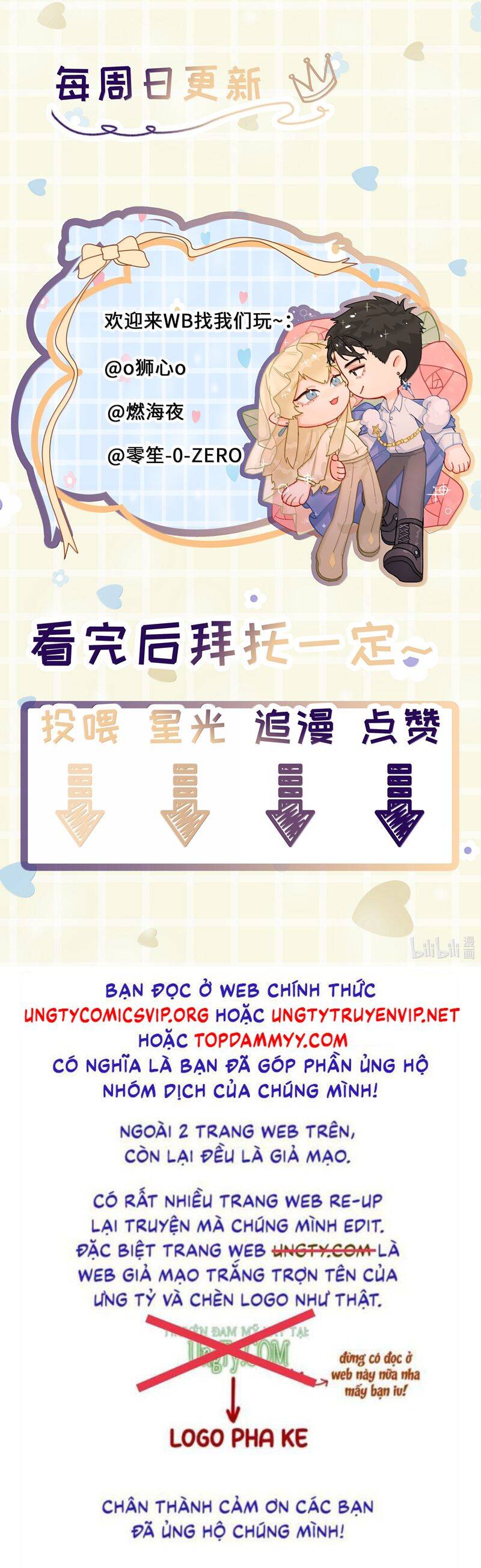 Viên Tiên Sinh Luôn Không Vui Chap 52 - Next Chap 53