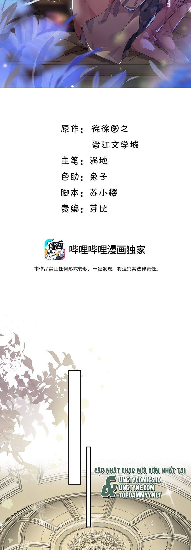 Viên Tiên Sinh Luôn Không Vui Chap 53 - Next Chap 54