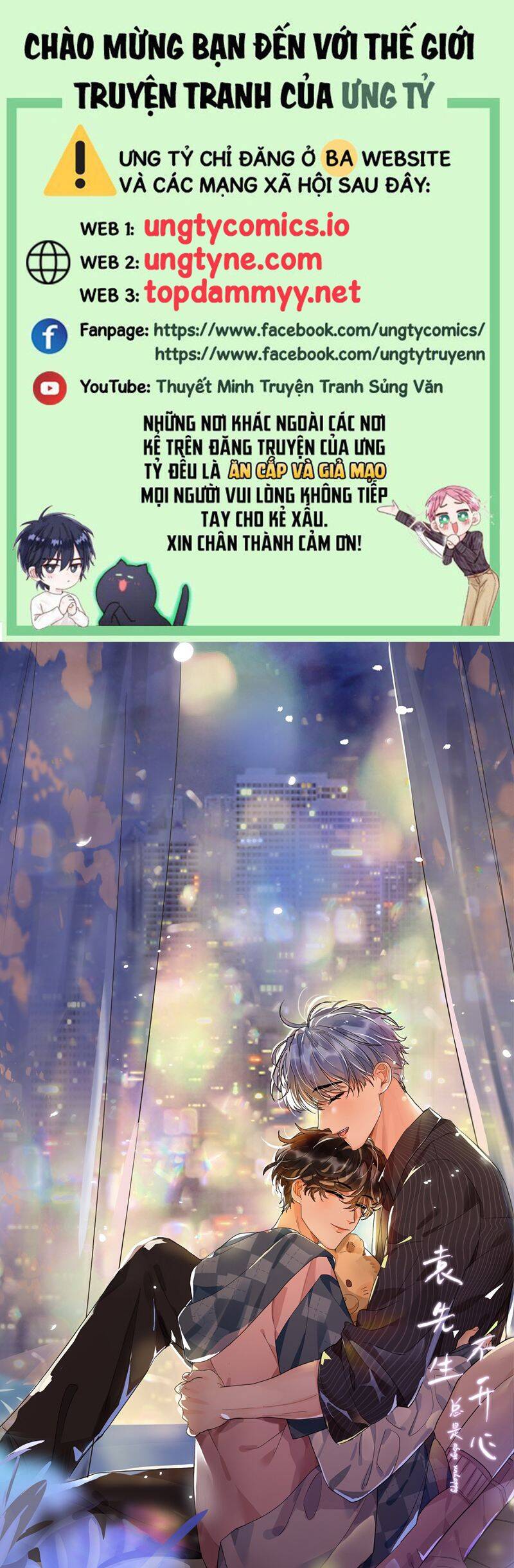 Viên Tiên Sinh Luôn Không Vui Chap 55 - Next Chap 56