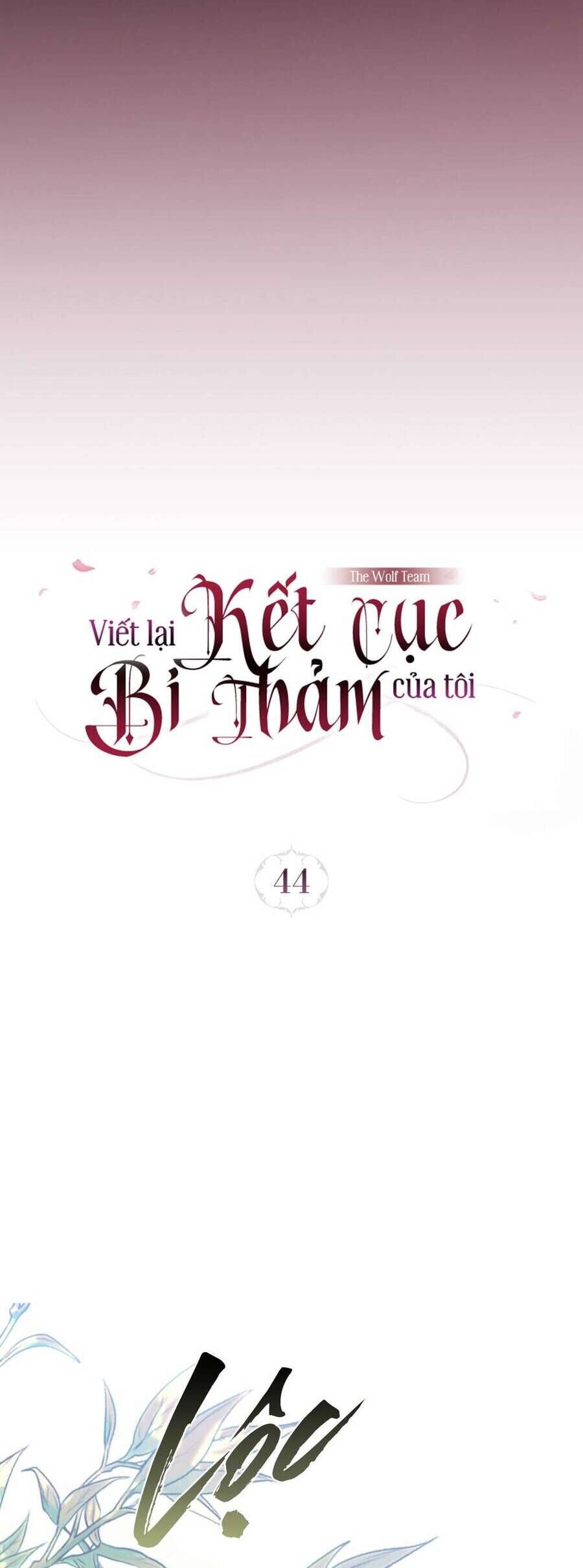 Viết Lại Kết Cục Bi Thảm Của Tôi Chap 44 - Next Chap 45