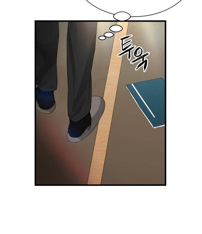 Vinh Quang Vô Tận Chap 1 - Next Chap 2