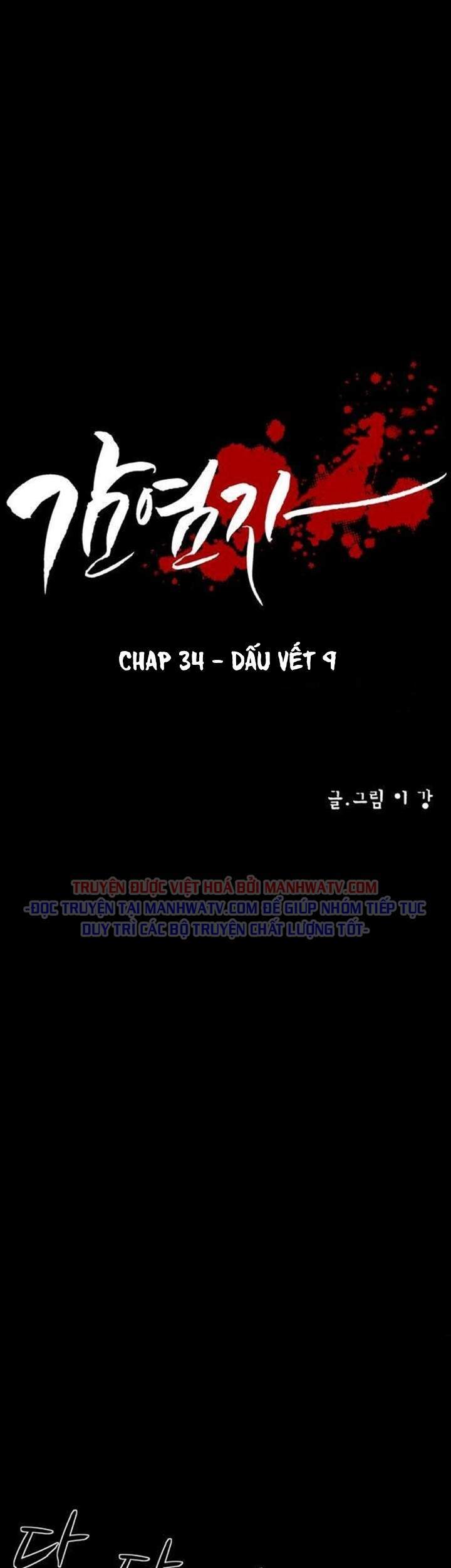 Virus Quái Vật Chap 34 - Next Chap 35