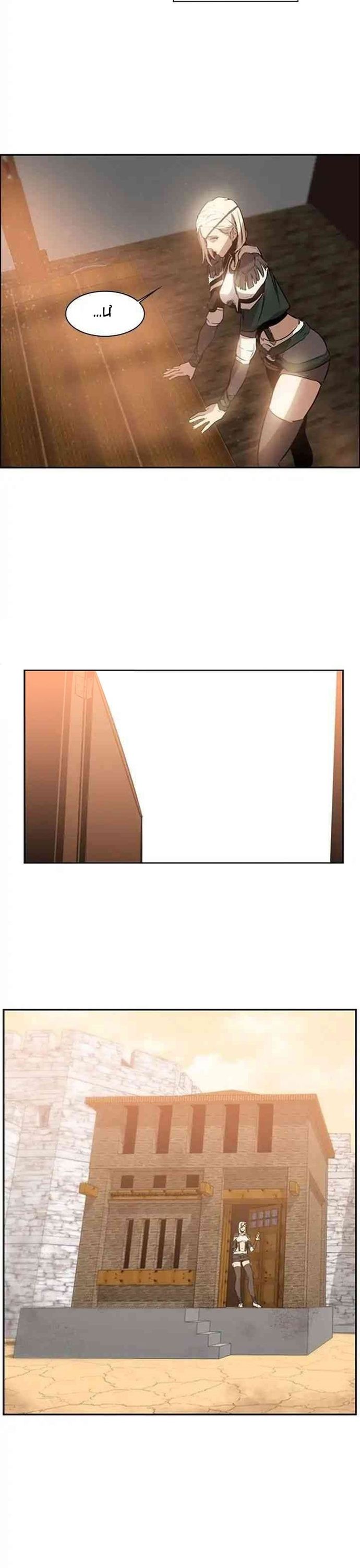 Vô Bi Chap 13 - Next Chap 14