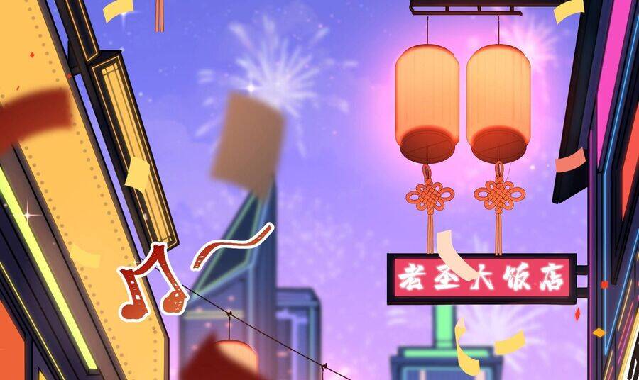 Vô Cản Sát Thần Chap 1 - Next Chap 2