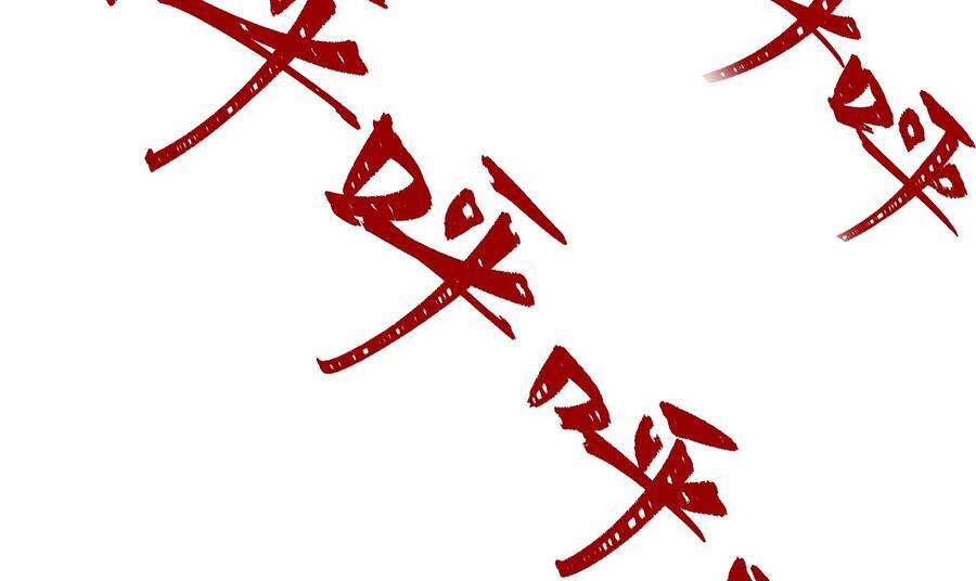 Vô Cản Sát Thần Chap 1 - Next Chap 2