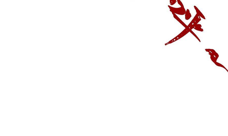Vô Cản Sát Thần Chap 1 - Next Chap 2