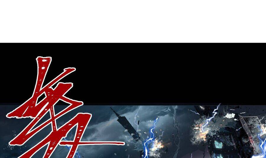 Vô Cản Sát Thần Chap 1 - Next Chap 2